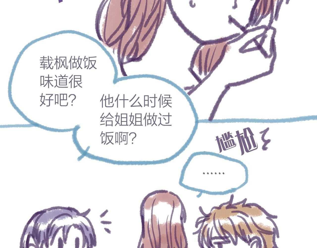 第156话 拍电影150