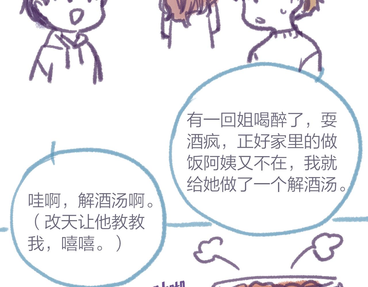 第156话 拍电影151