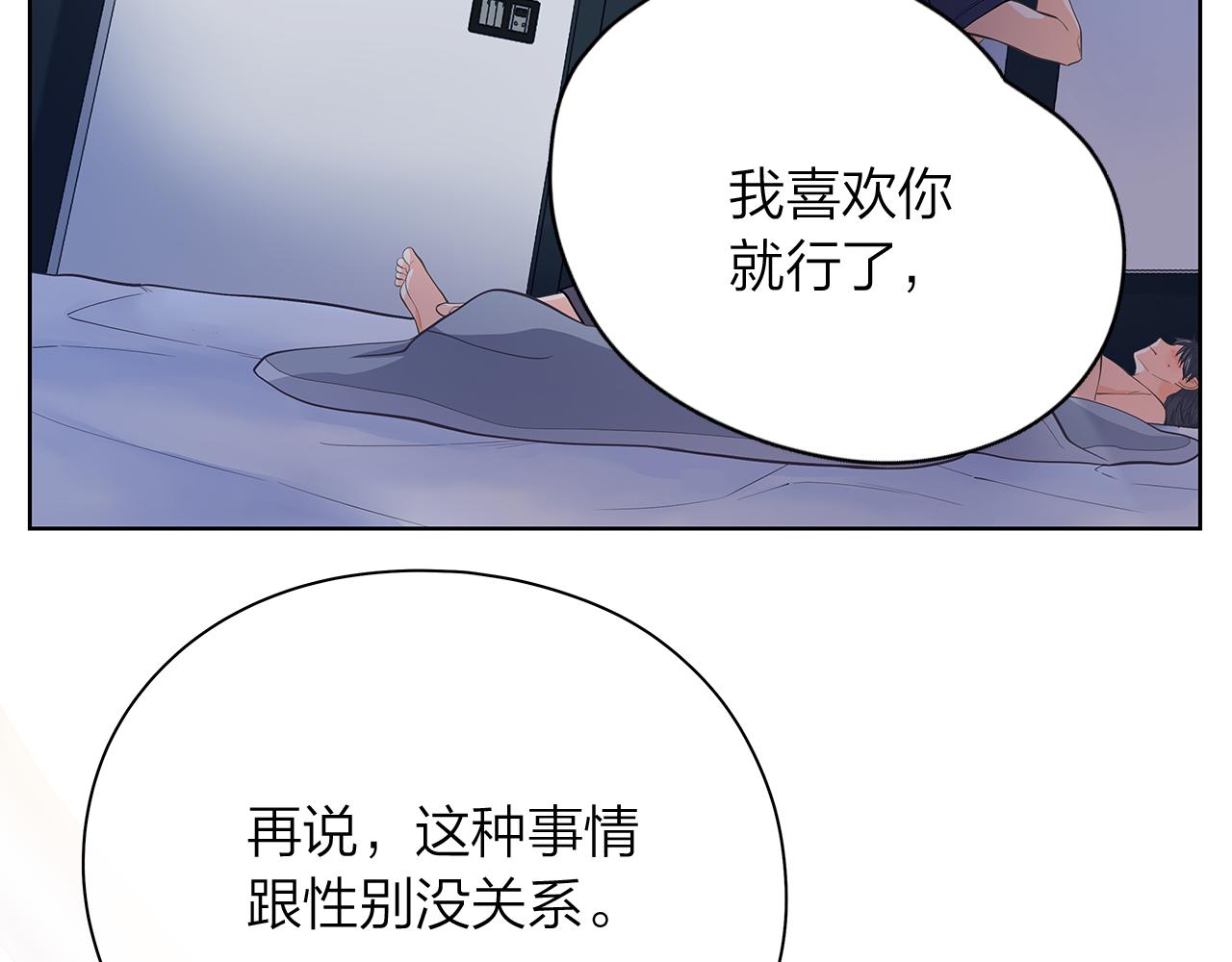 第156话 拍电影16