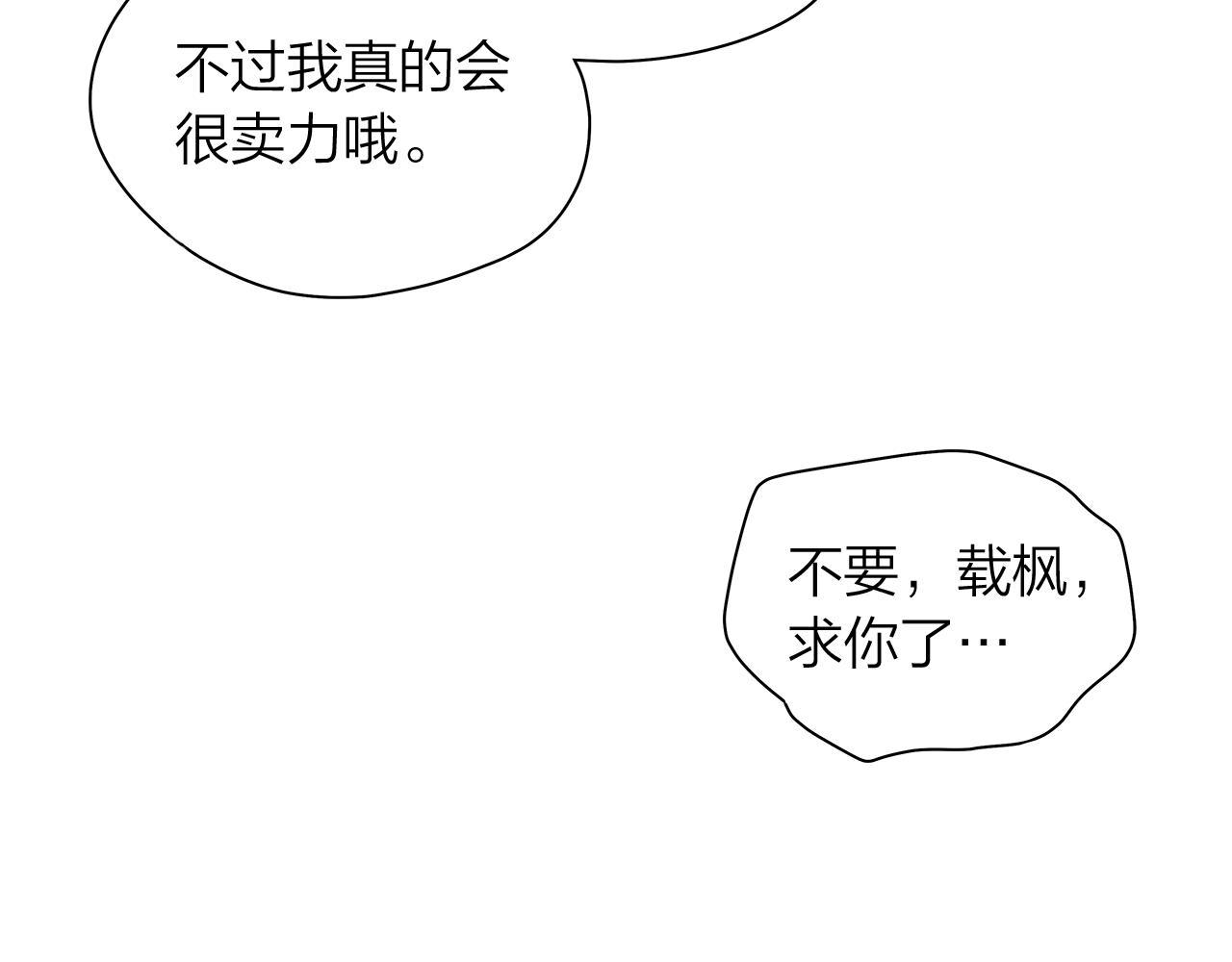 第156话 拍电影30