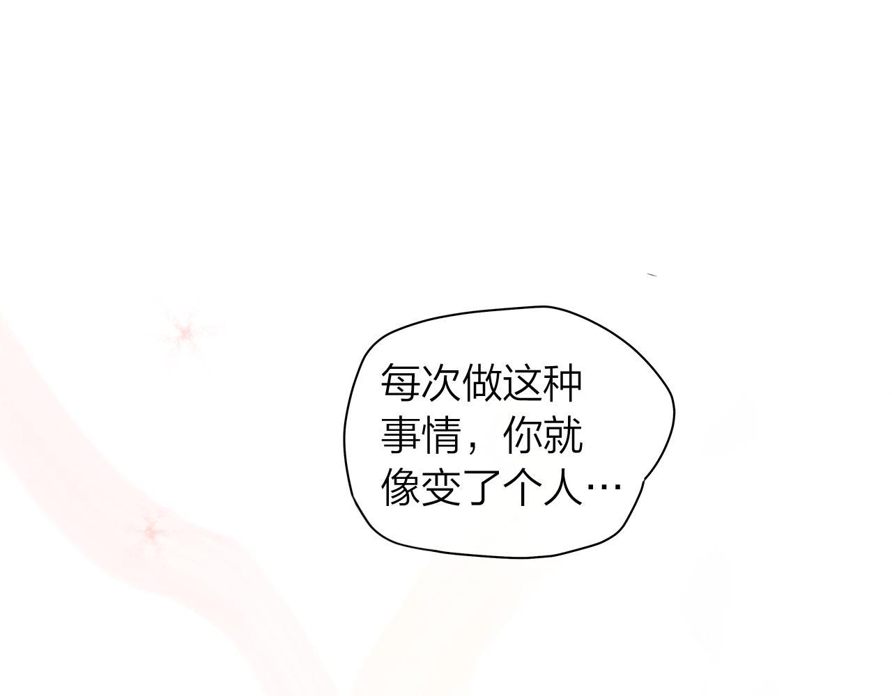 第156话 拍电影31