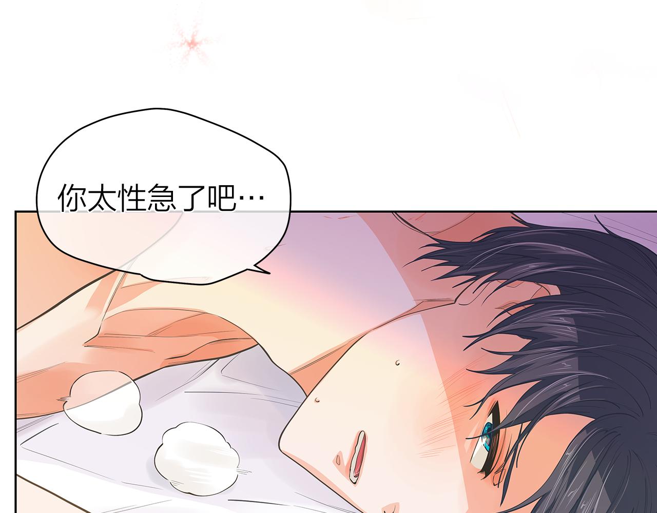 第156话 拍电影33