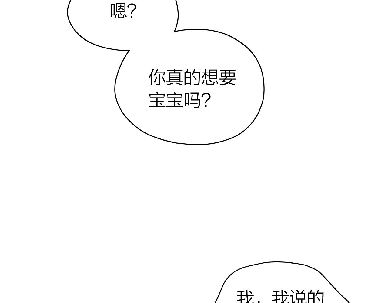 第156话 拍电影37