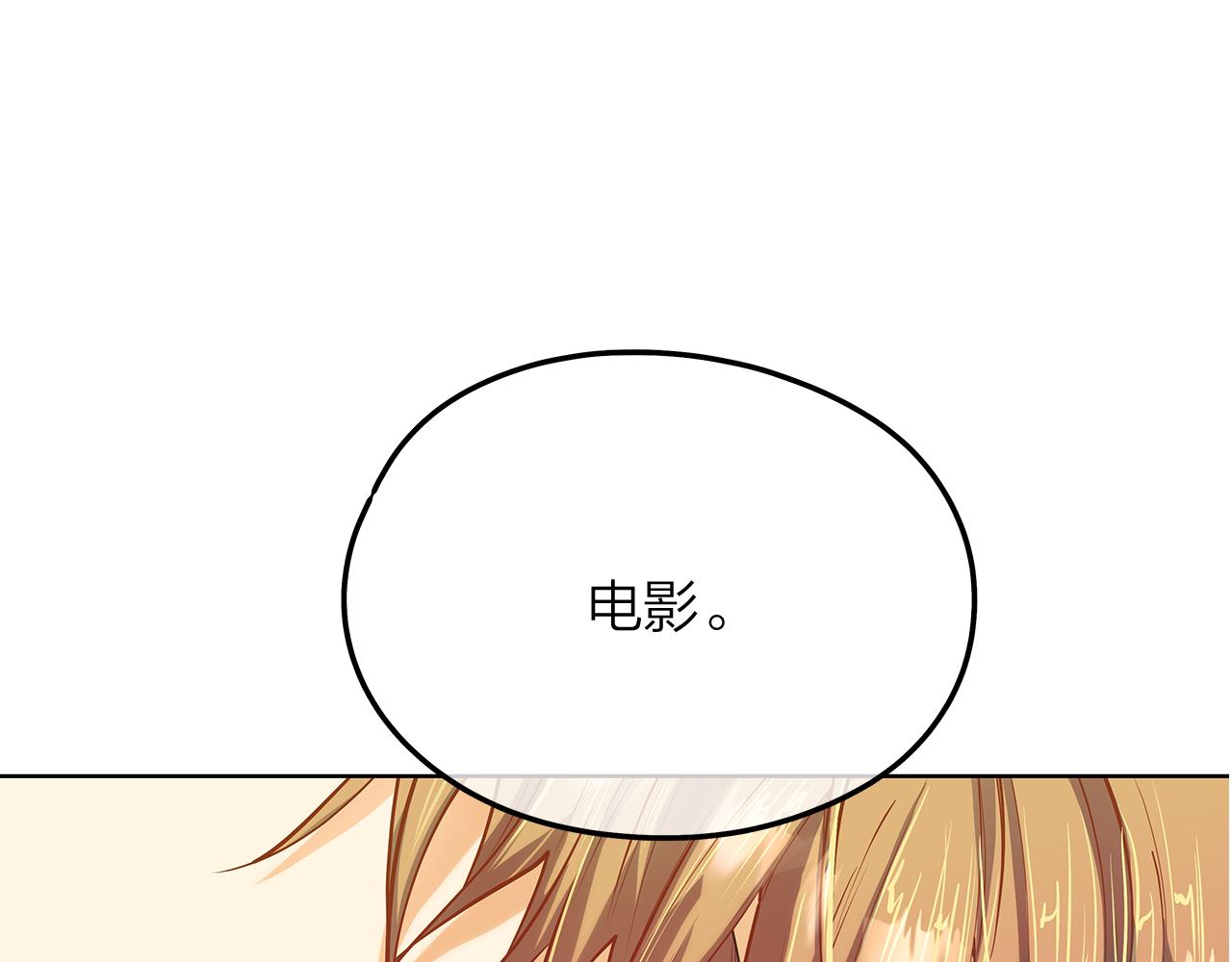 第156话 拍电影39