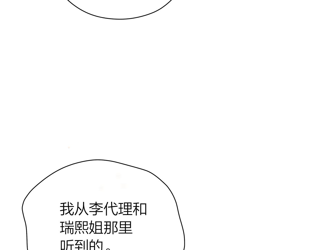 第156话 拍电影43