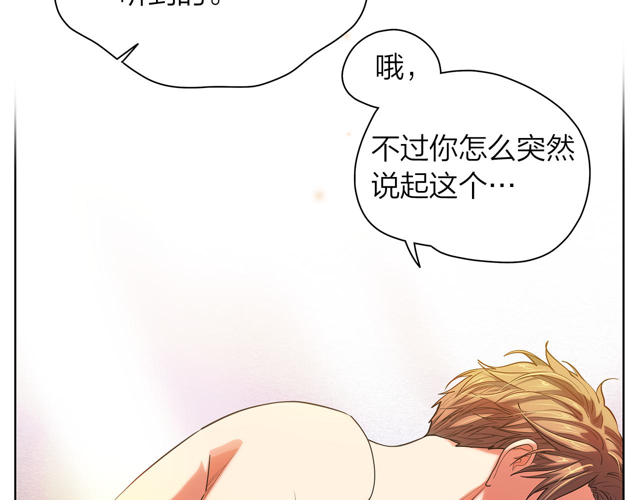 第156话 拍电影44