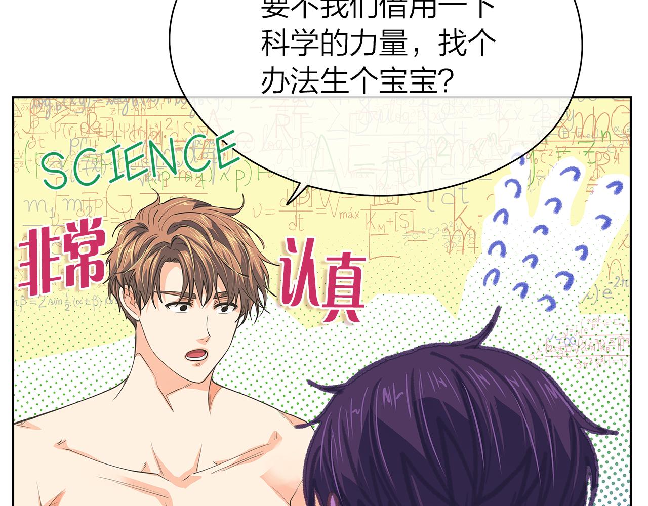 第156话 拍电影52