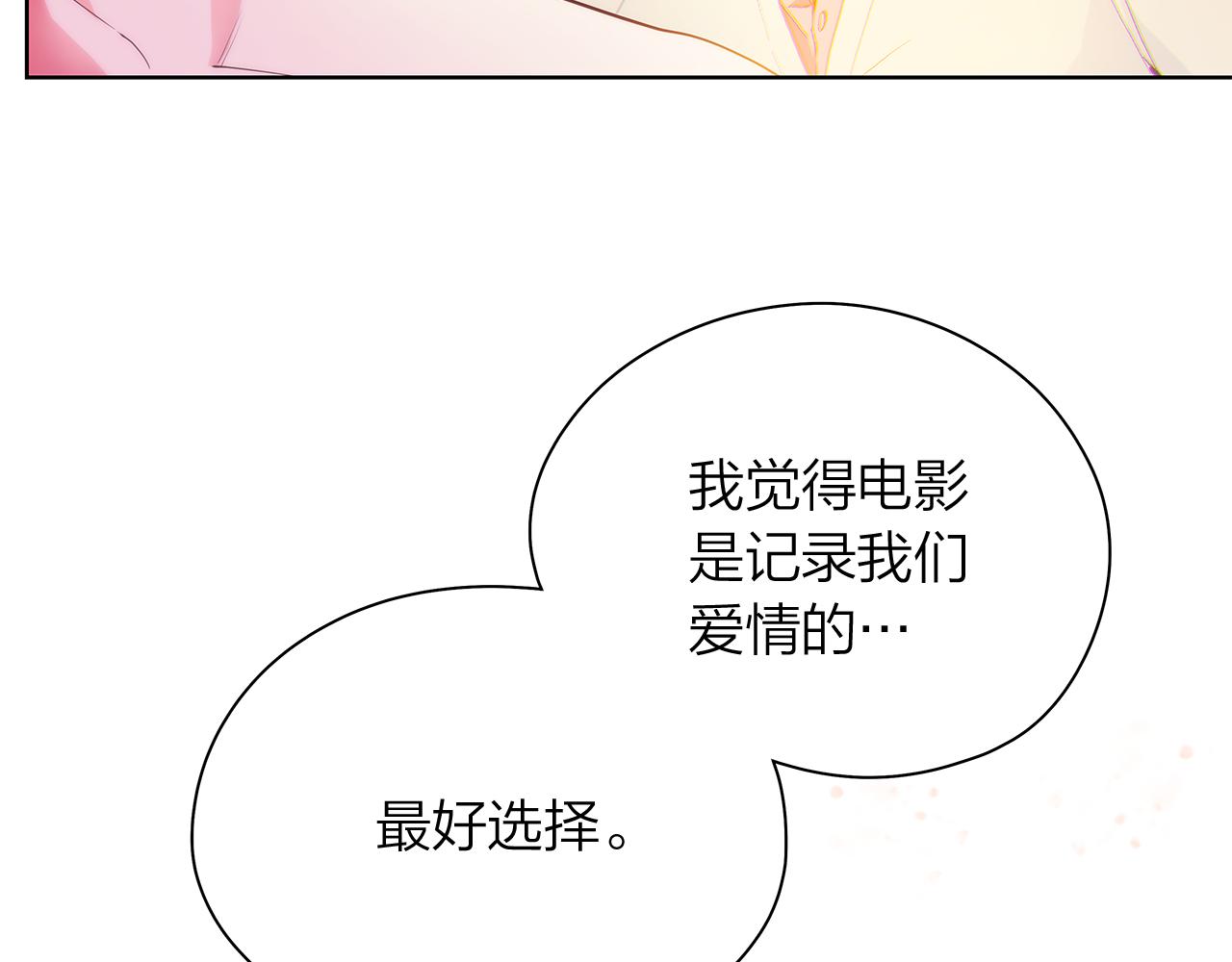 第156话 拍电影63