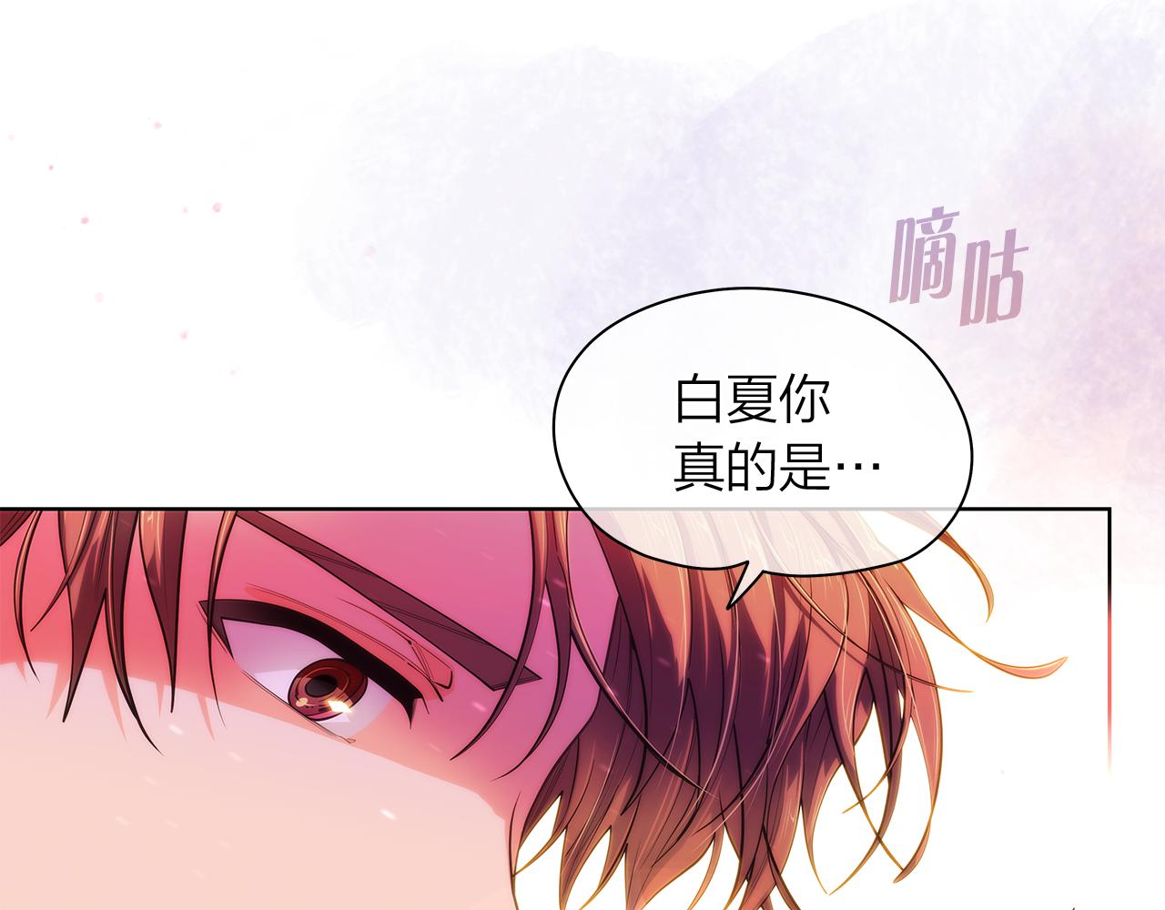 第156话 拍电影66