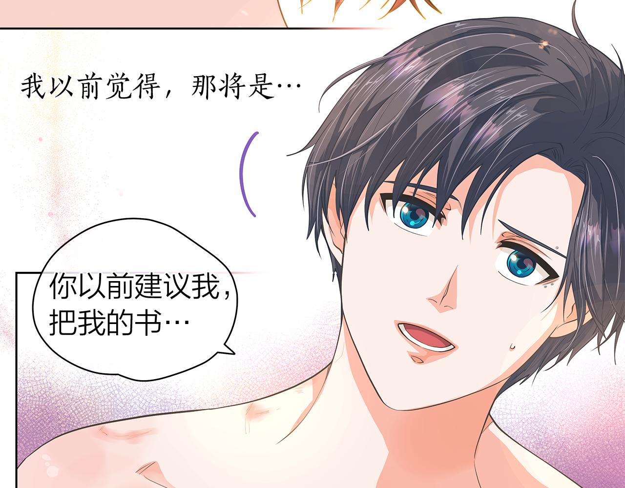 第156话 拍电影67