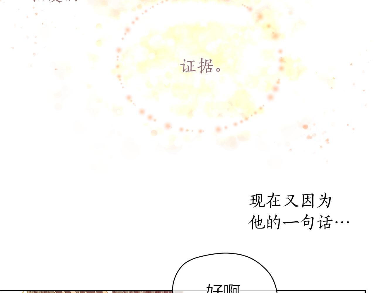 第156话 拍电影70