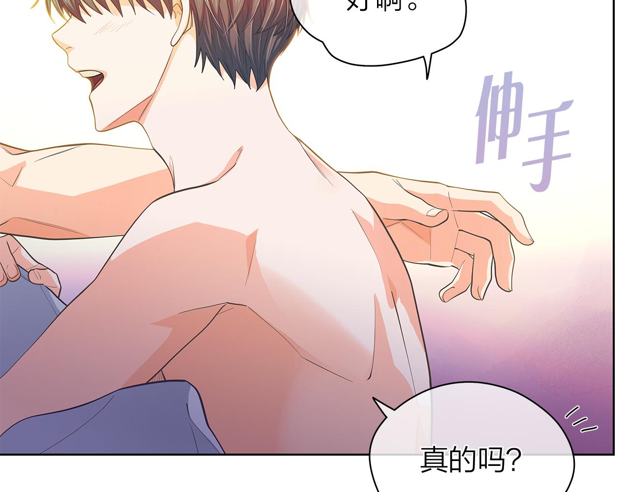第156话 拍电影71