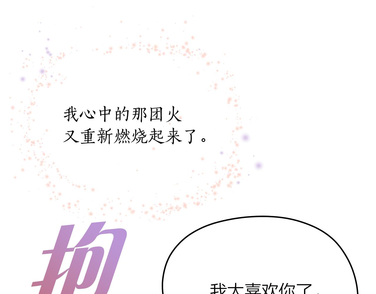 第156话 拍电影73