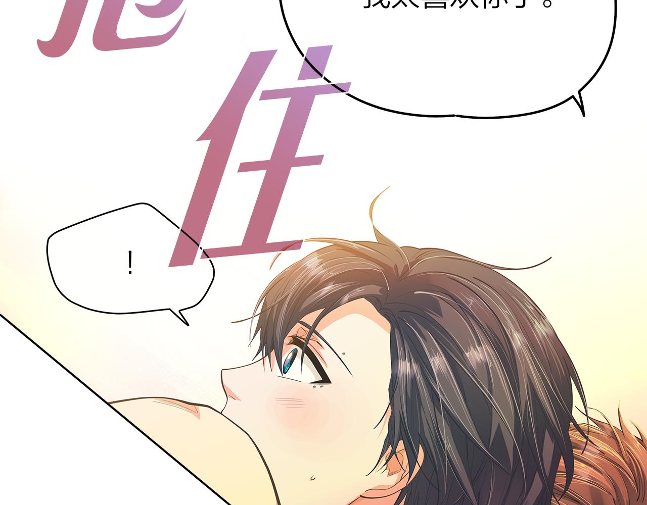 第156话 拍电影74