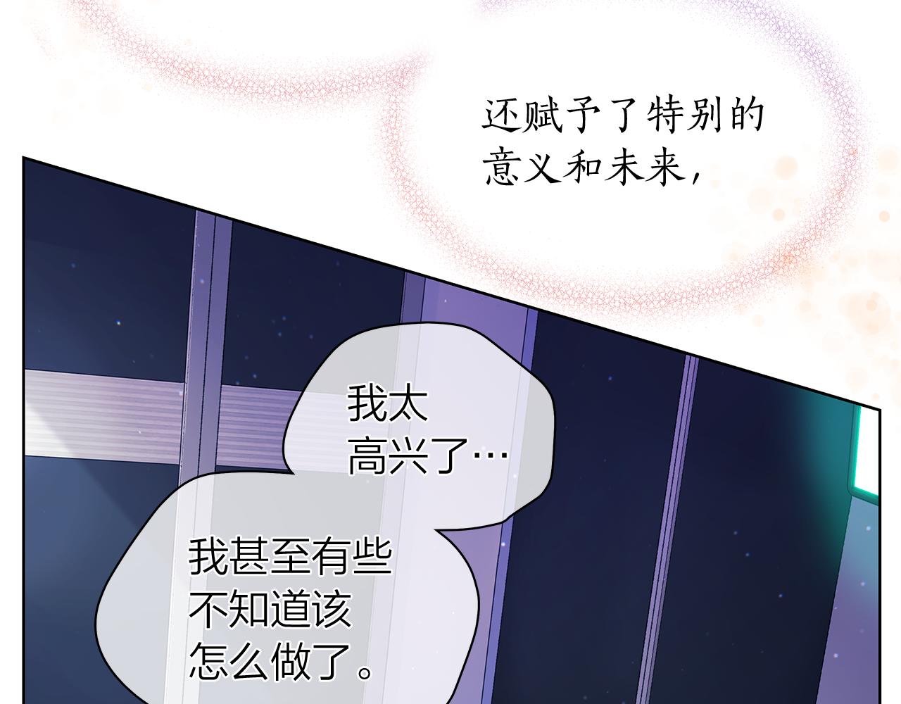 第156话 拍电影76