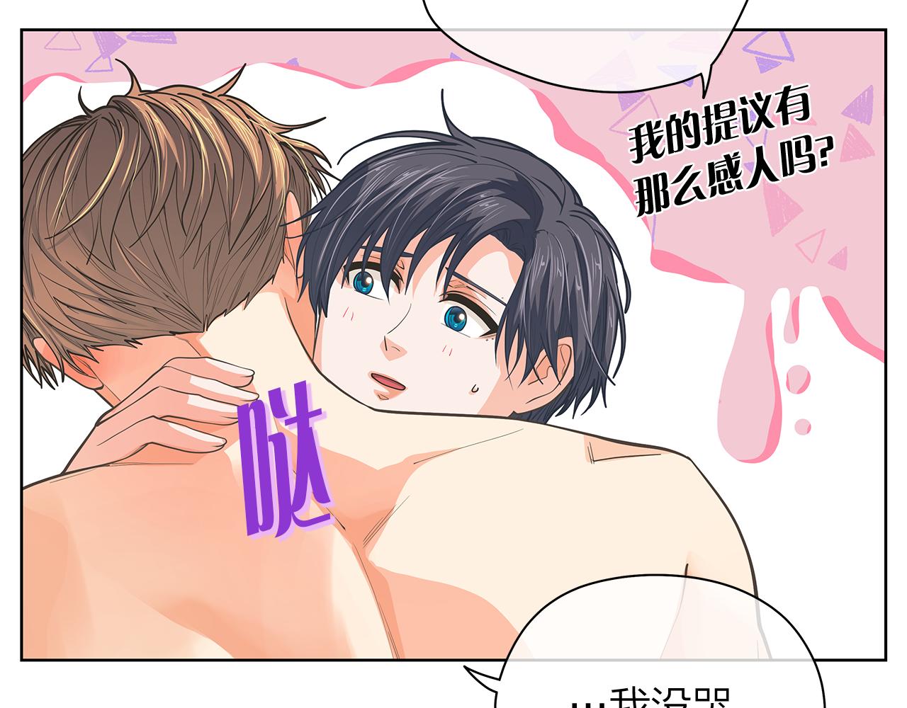 第156话 拍电影79