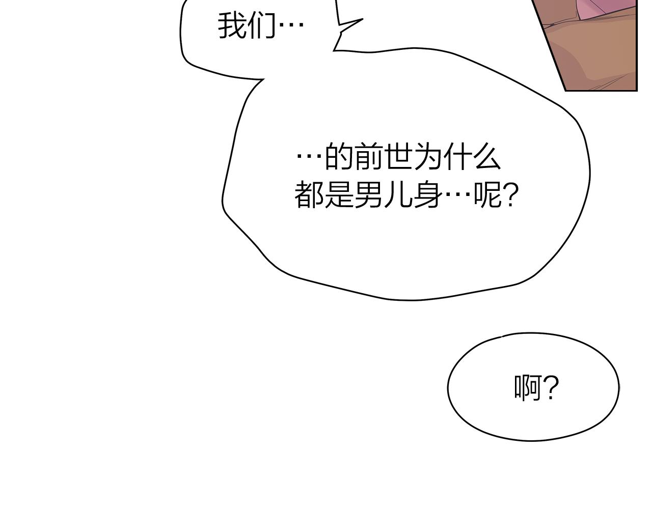 第156话 拍电影8