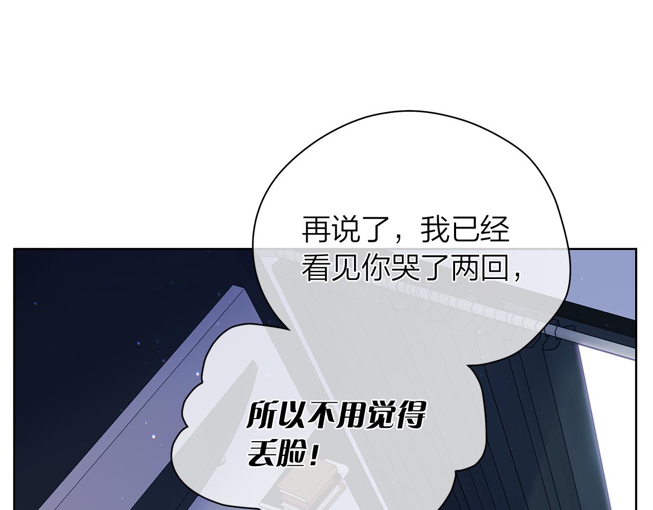 第156话 拍电影82