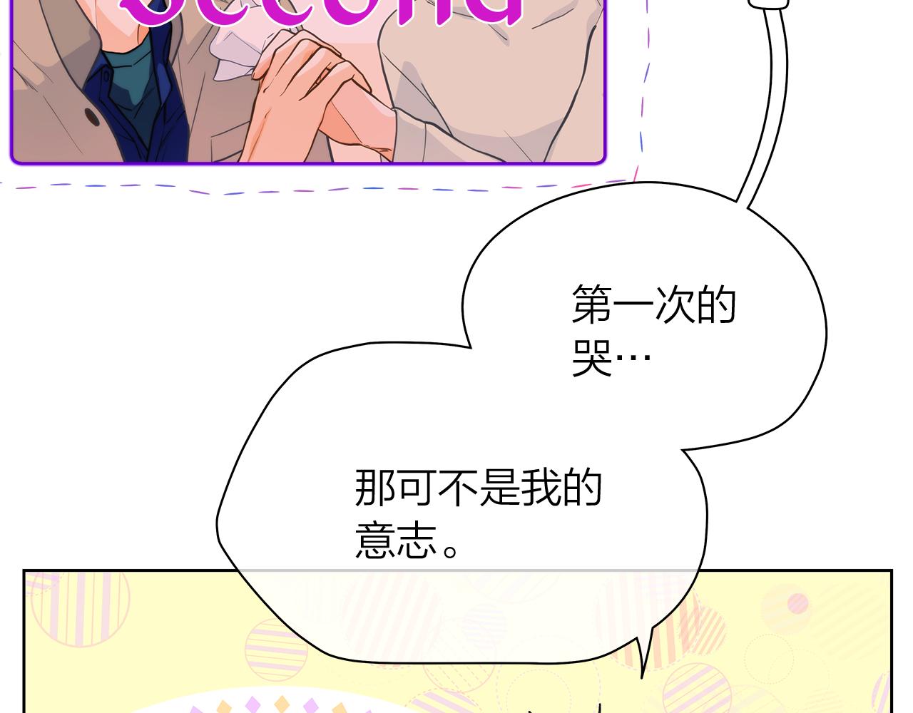 第156话 拍电影85