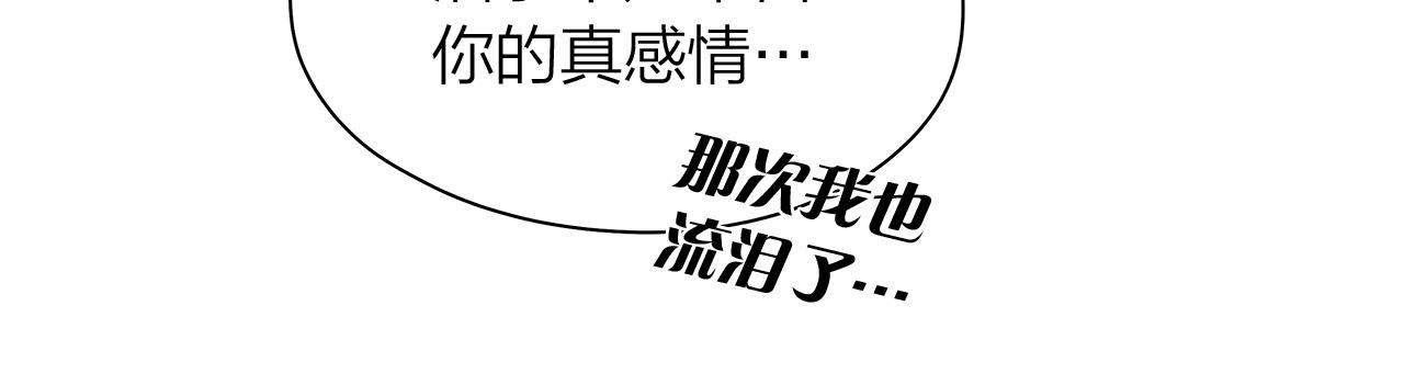 第156话 拍电影87