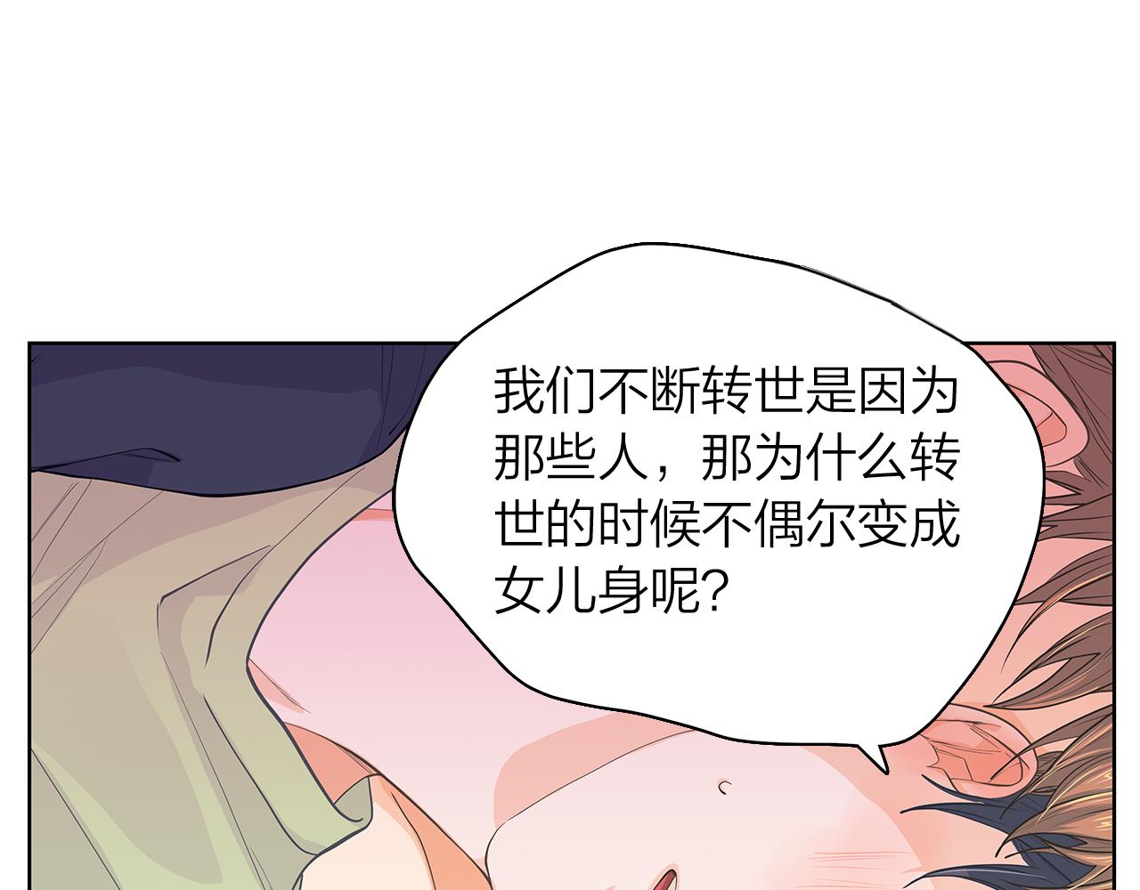 第156话 拍电影9