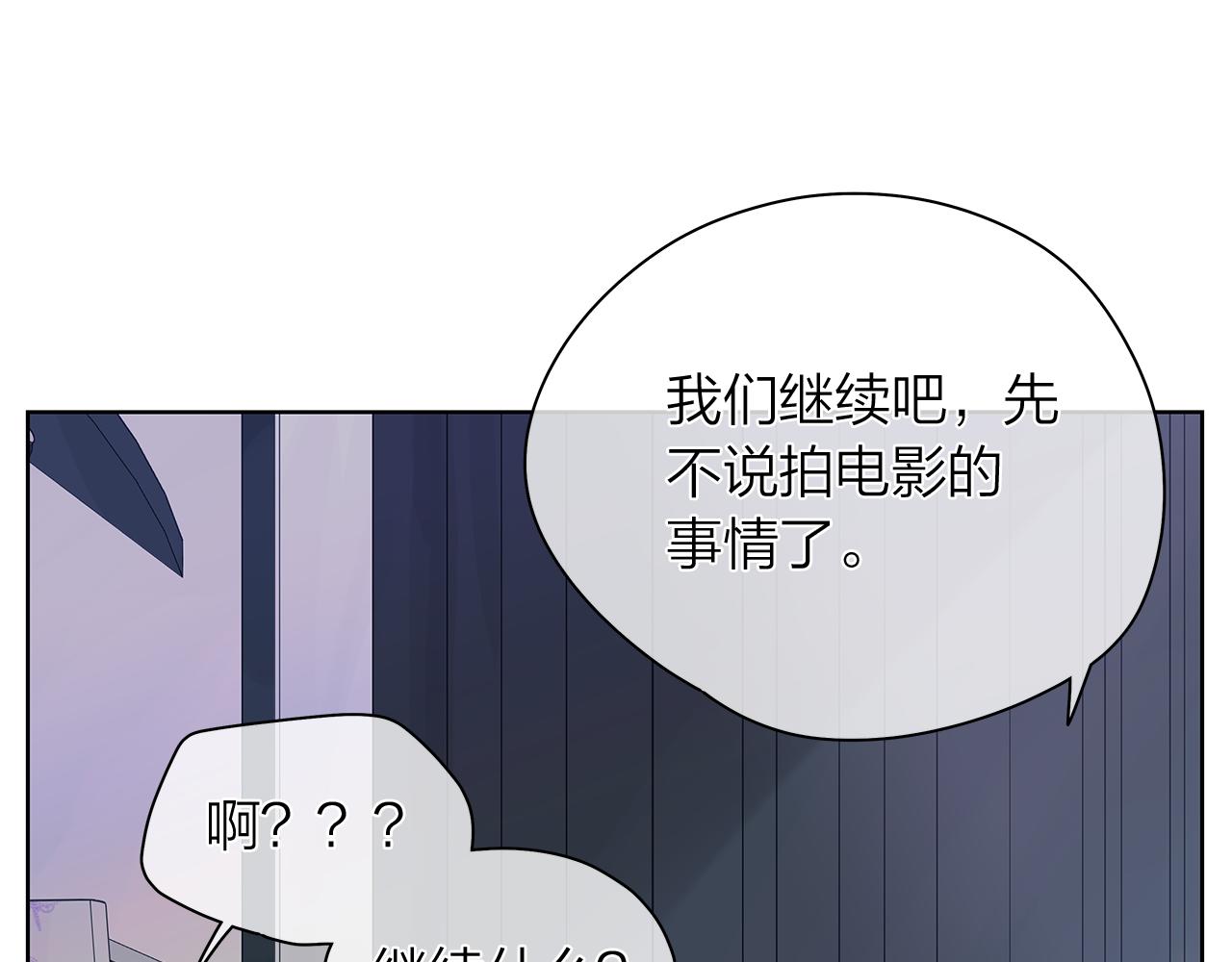 第156话 拍电影90