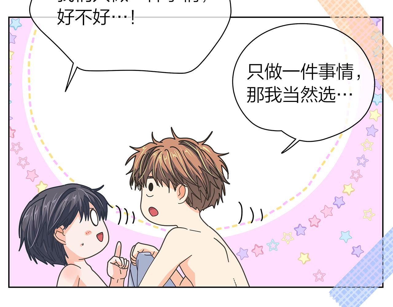第156话 拍电影93