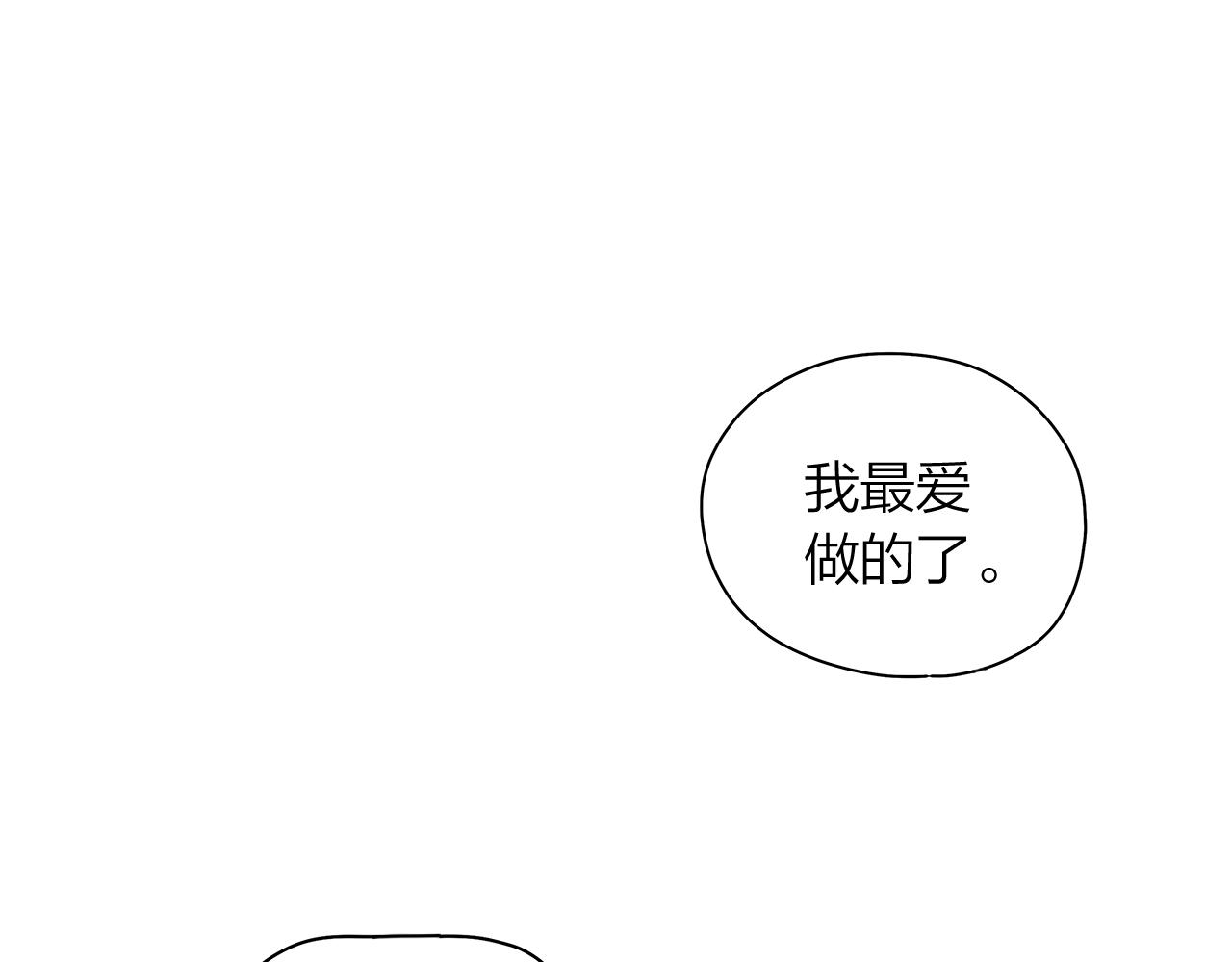 第156话 拍电影95