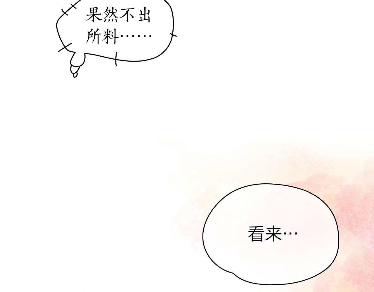 第156话 拍电影96