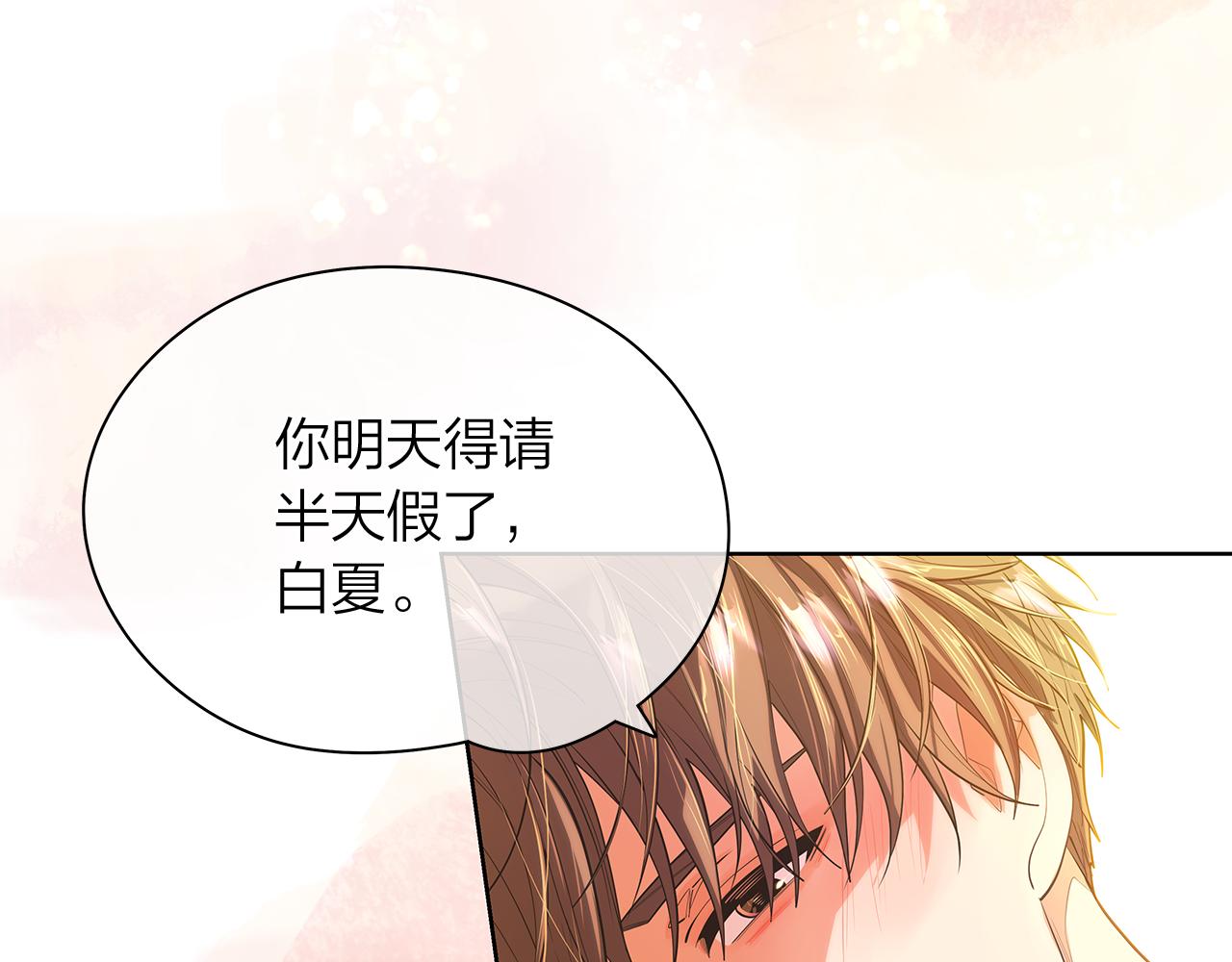 第156话 拍电影98