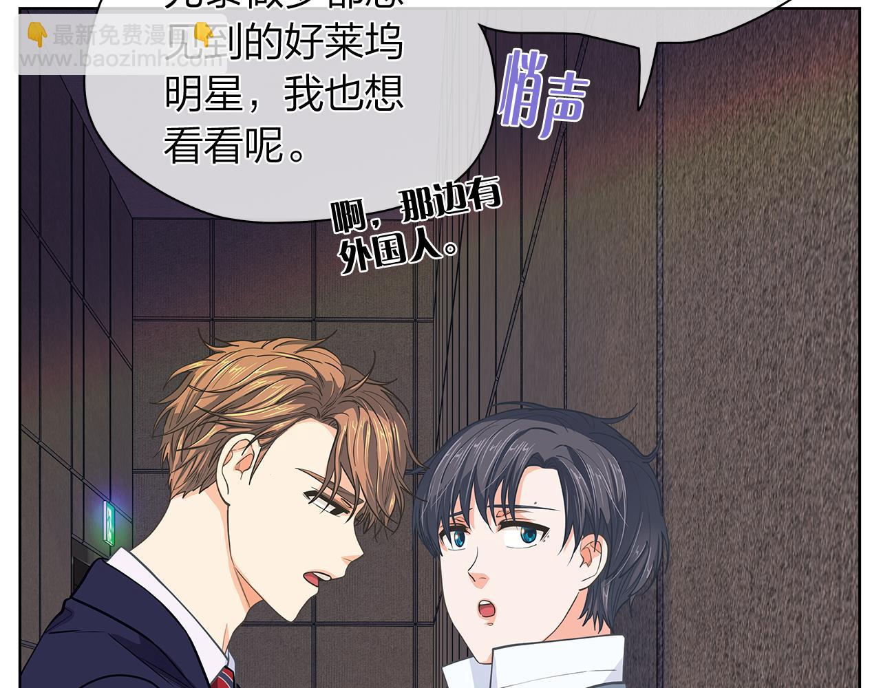 第157话 电影首映会(1)106