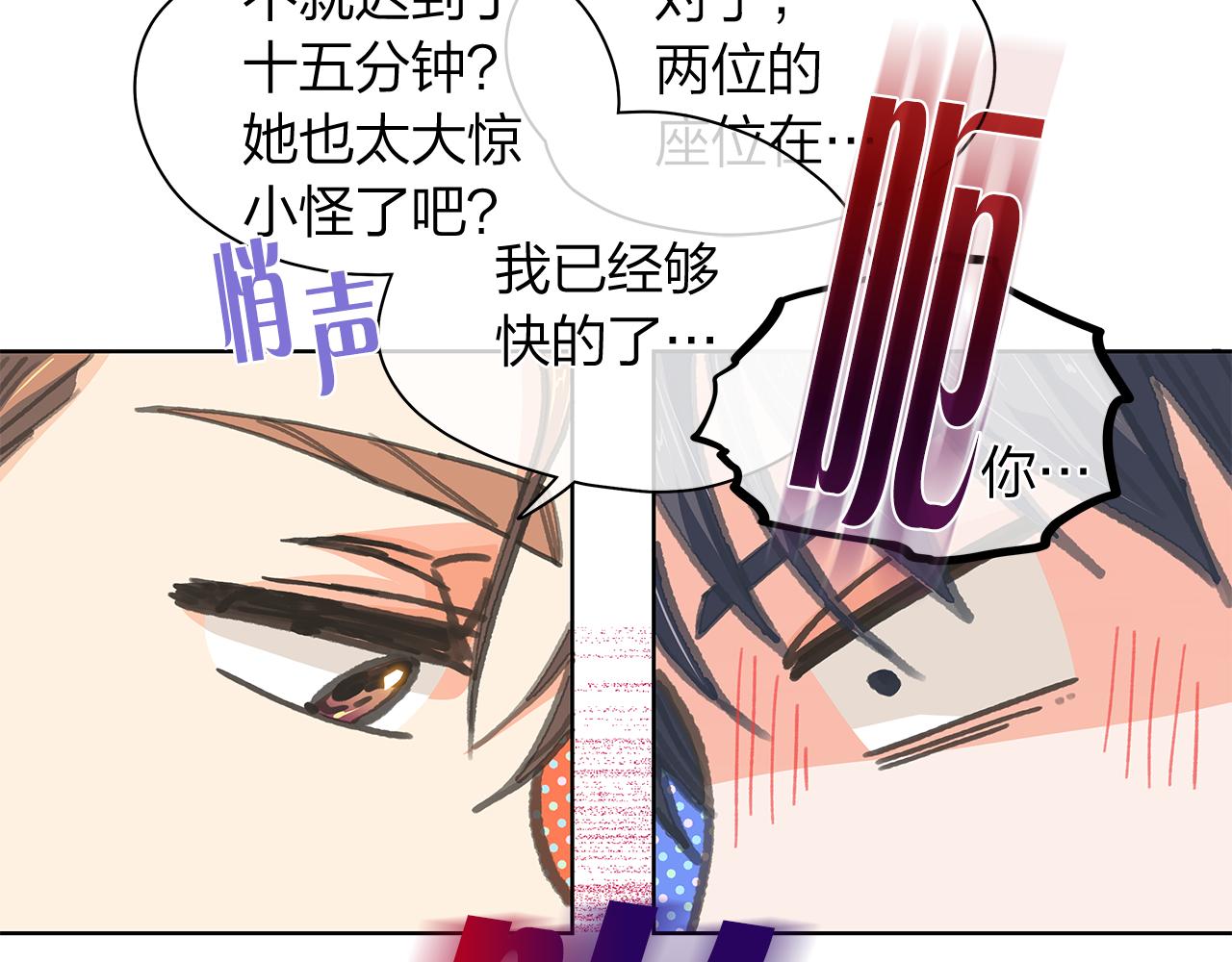 第157话 电影首映会(1)108