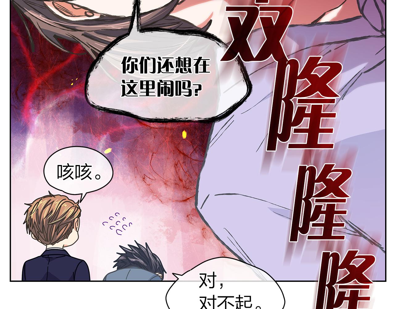 第157话 电影首映会(1)118
