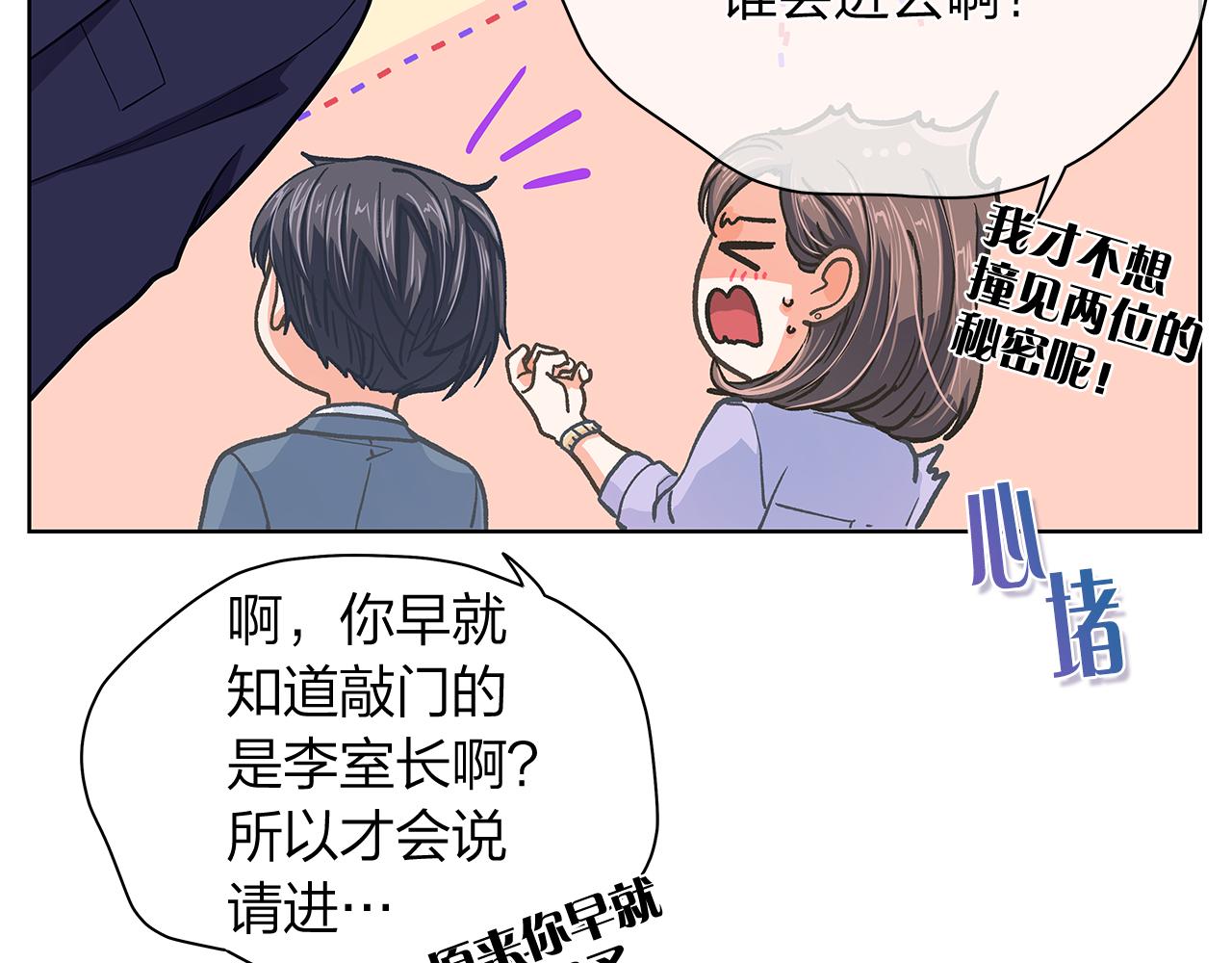 第157话 电影首映会(1)123