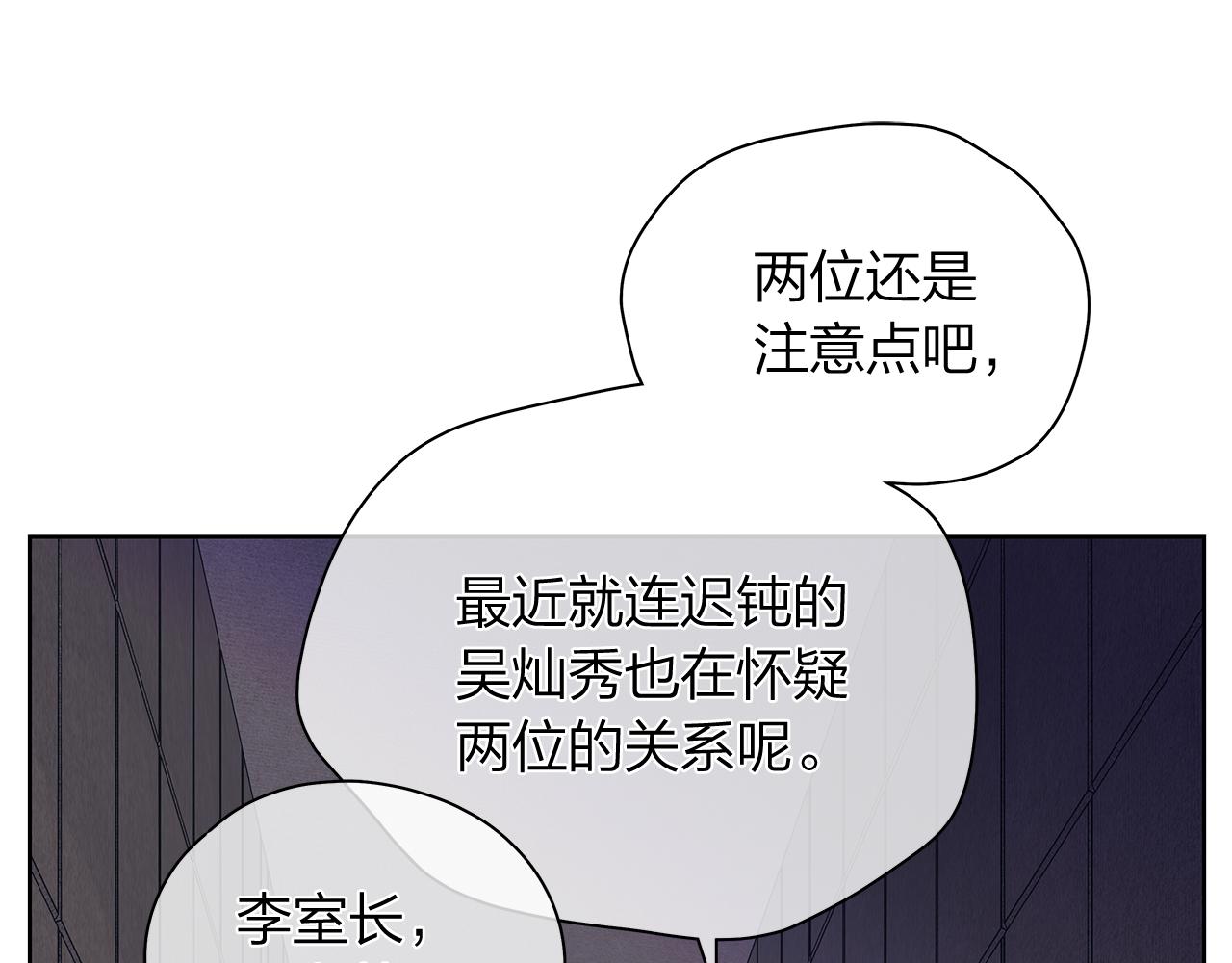 第157话 电影首映会(1)125