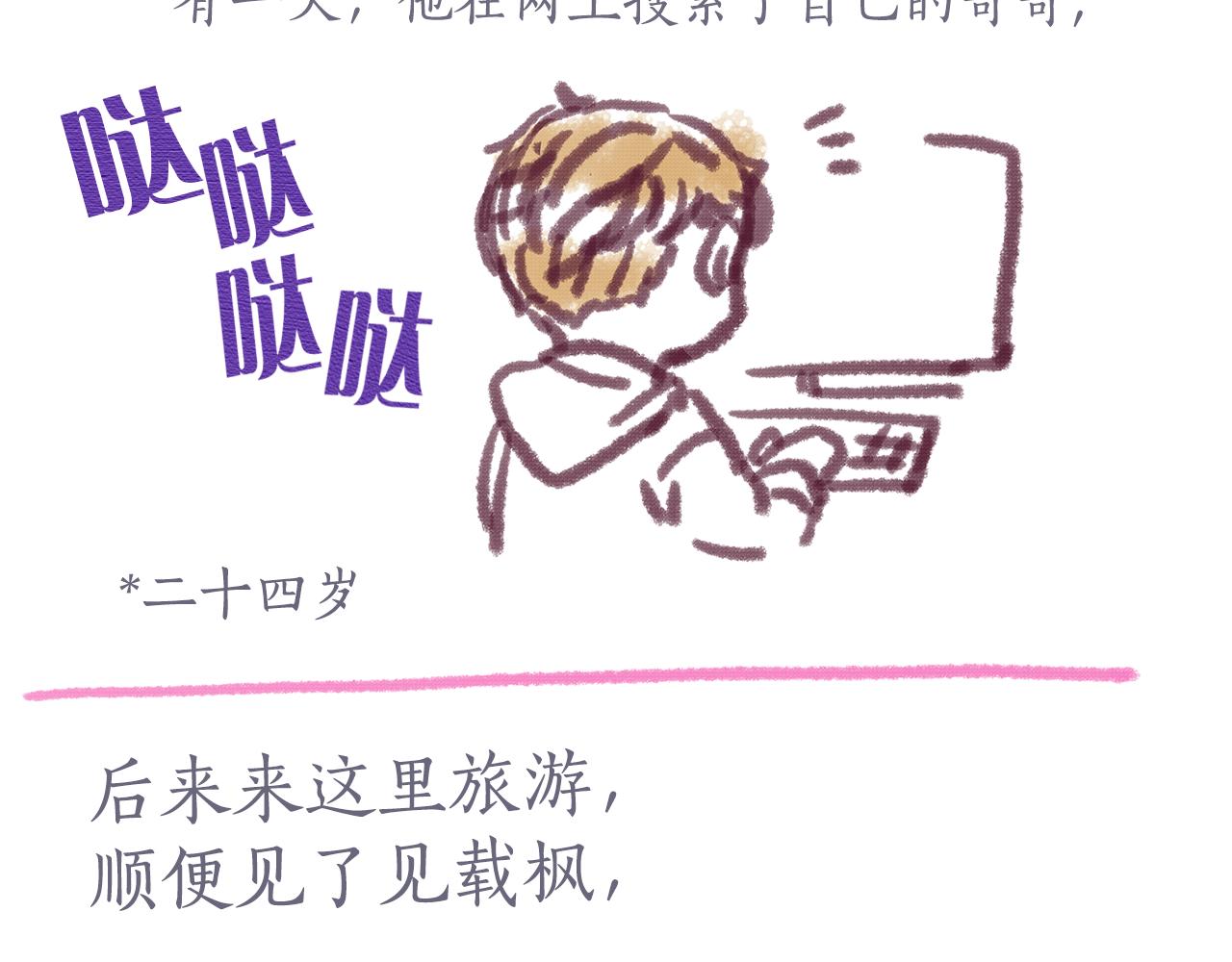 第157话 电影首映会(1)137