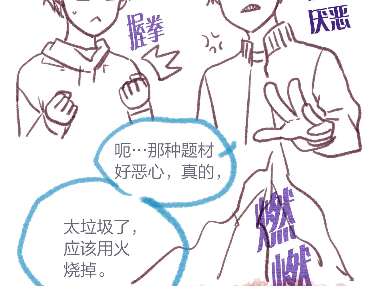 第157话 电影首映会(1)142
