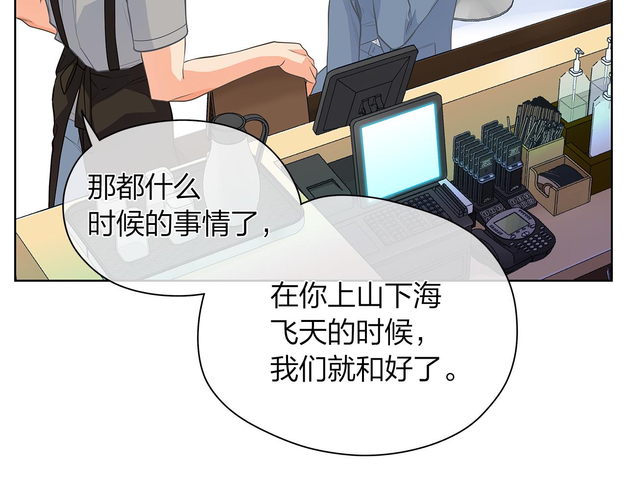 第157话 电影首映会(1)18