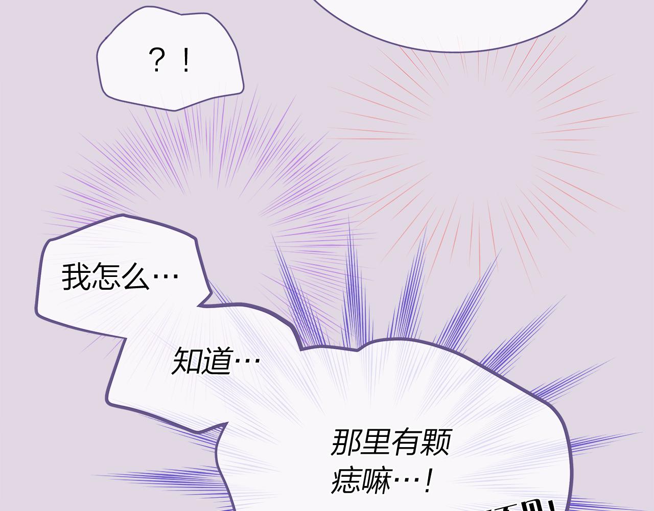 第157话 电影首映会(1)28