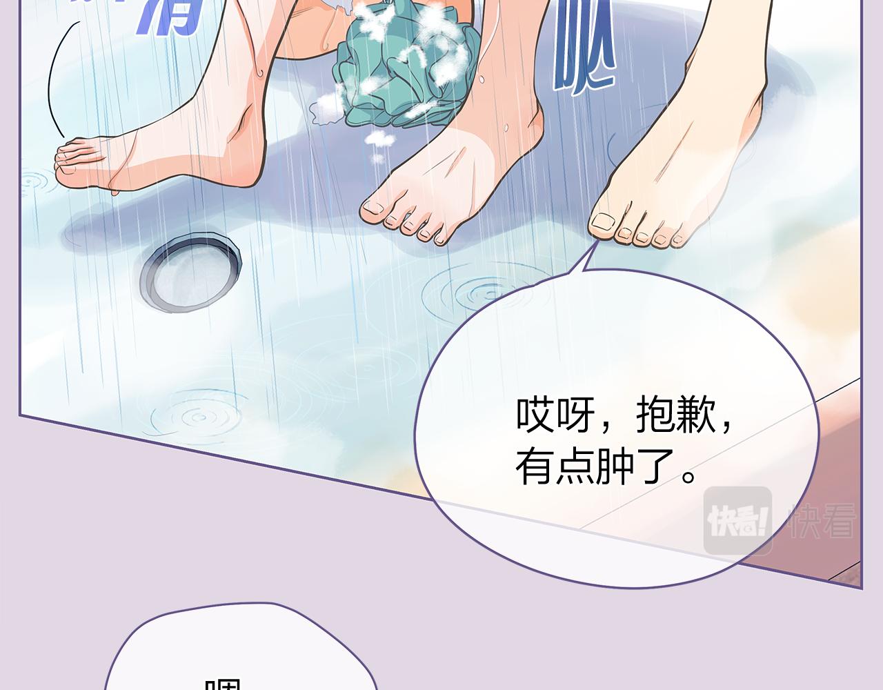 第157话 电影首映会(1)33