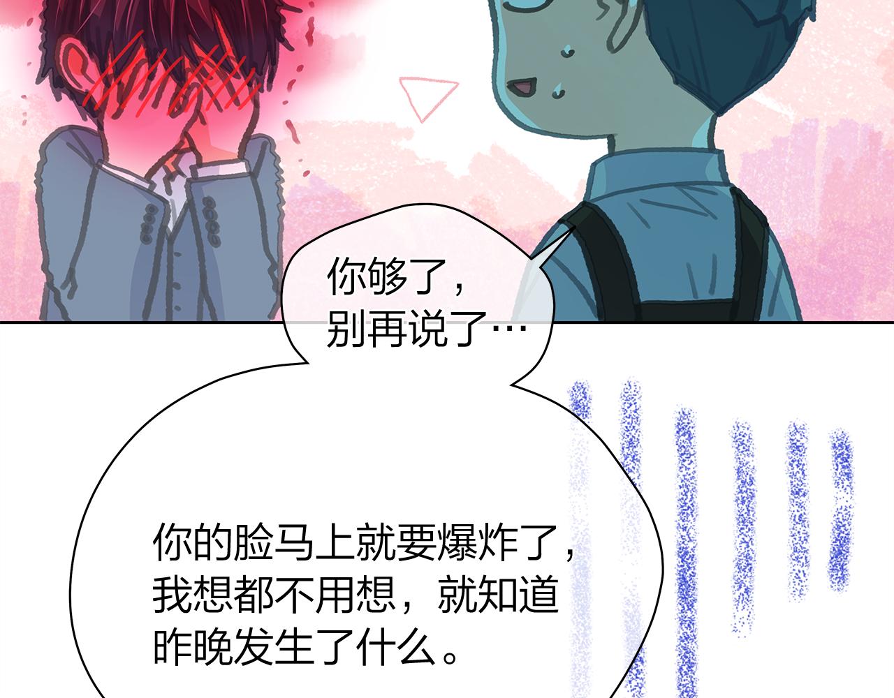 第157话 电影首映会(1)38