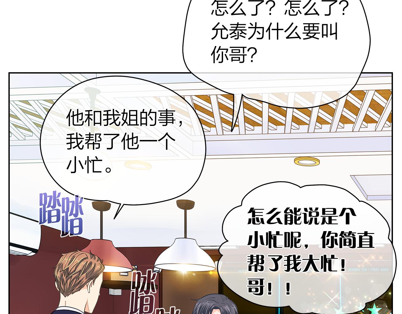 第157话 电影首映会(1)45