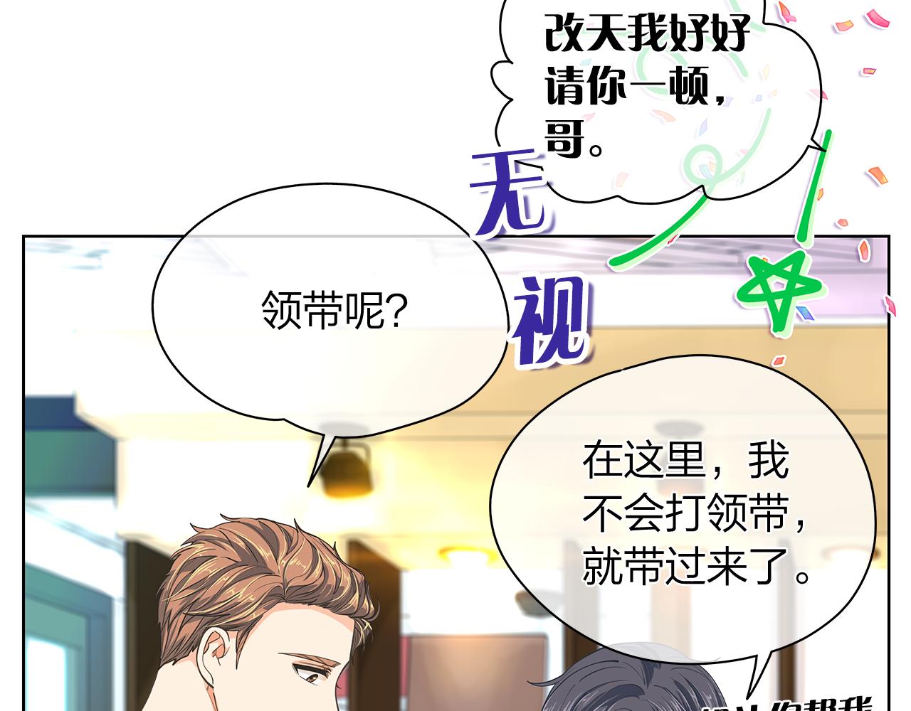 第157话 电影首映会(1)51