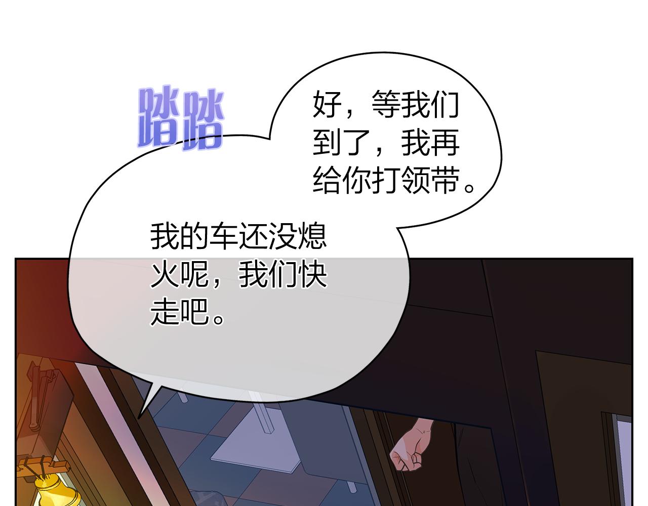 第157话 电影首映会(1)53
