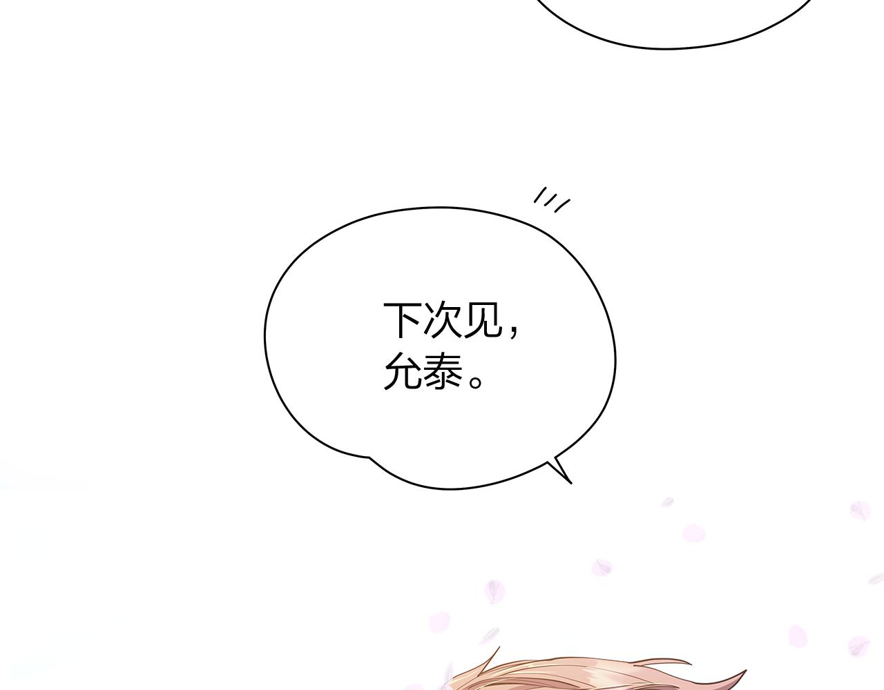 第157话 电影首映会(1)55
