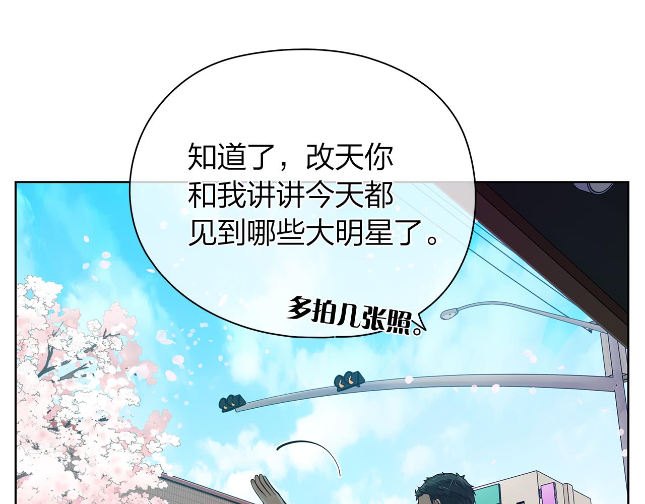 第157话 电影首映会(1)59