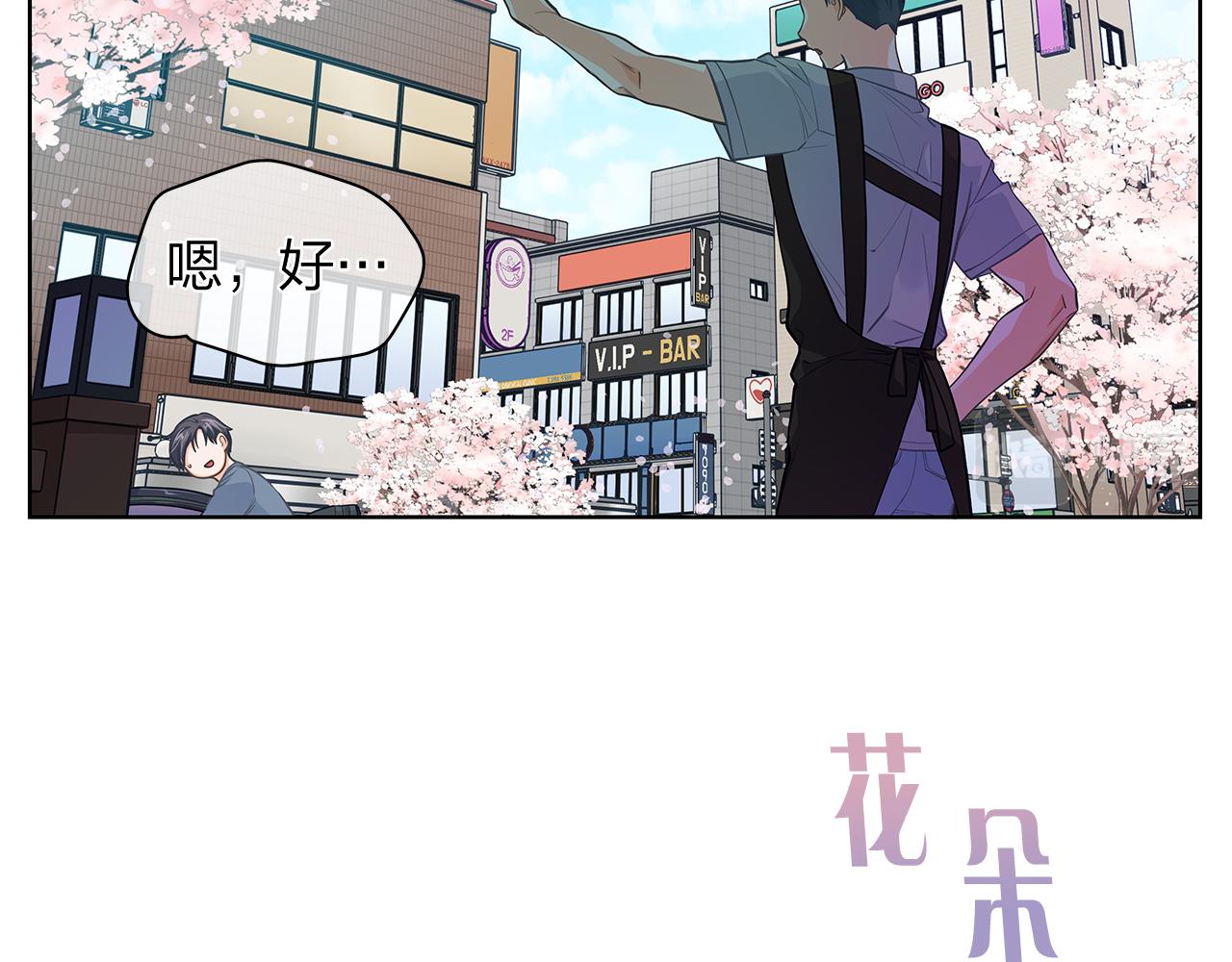 第157话 电影首映会(1)60