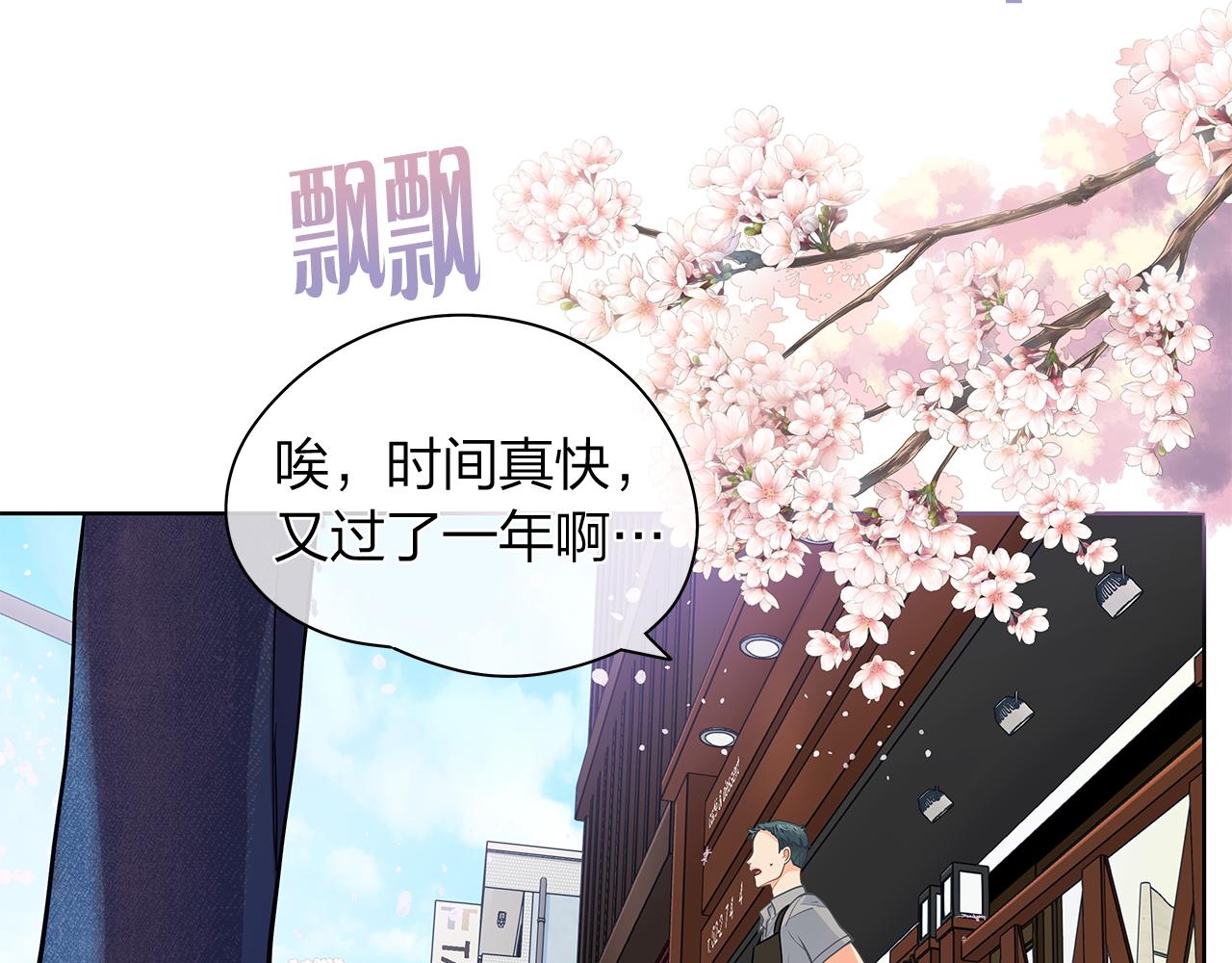 第157话 电影首映会(1)61