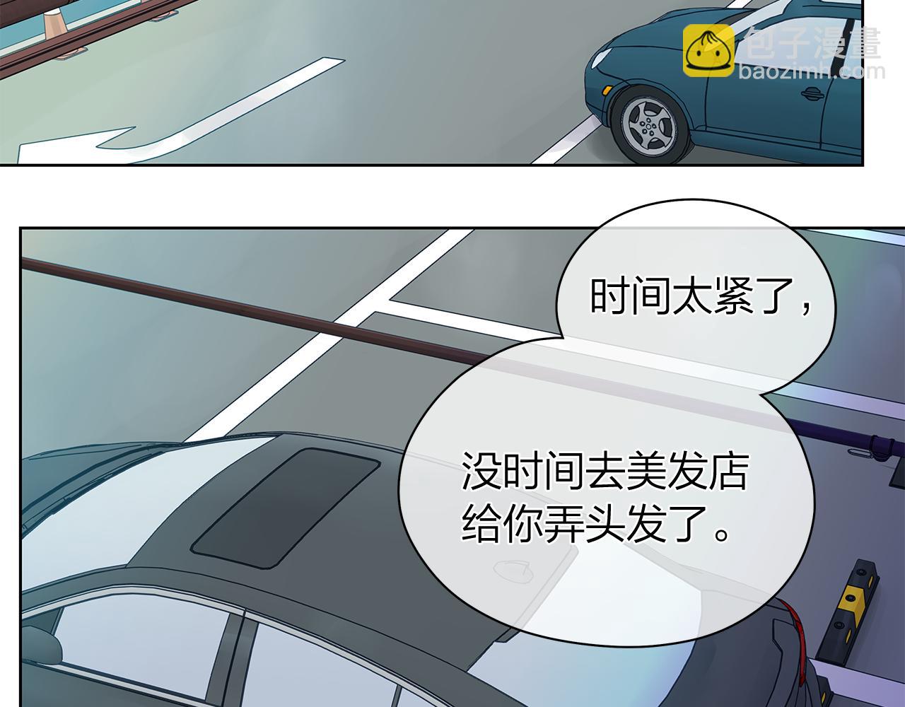 第157话 电影首映会(1)69