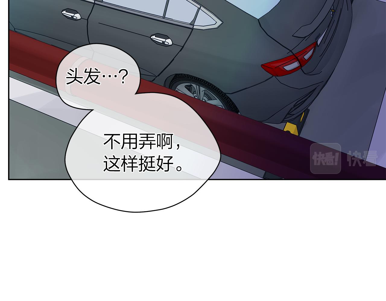 第157话 电影首映会(1)70